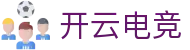 开云电竞官方网站入口-最新网址|Kaiyun Official